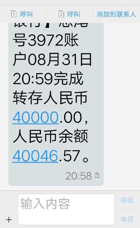 难以倾诉的酸楚——包工头的眼泪