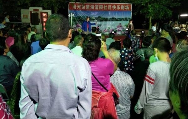 鸟巢豫剧演唱报道105《朝阳沟》演唱进社区
