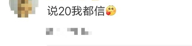 껷֣ܾСܣѣ˵20Ҷţ