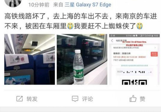 �Ͼ�9��10�ձ�������豸���ϻ����߶��˸�������
