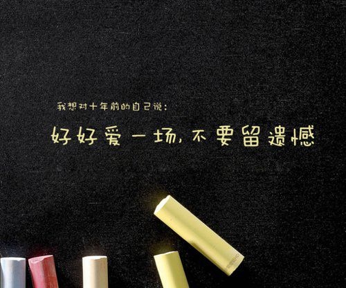 ʮǰԼ˵ʲô