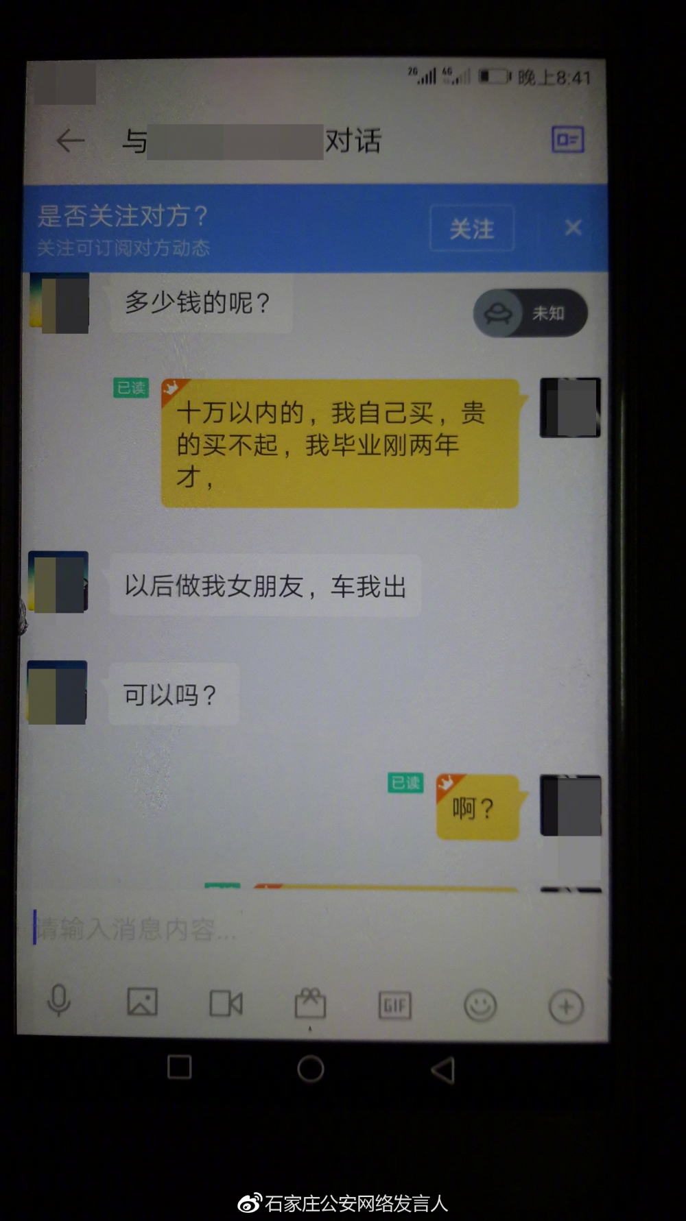 ����ð�����5��ƭ��Ů��6�� ��Ϧ�ڵ�������