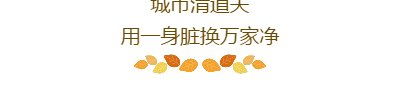 黄金周8天假?不存在的!这些工作一到节假日就忙到停不下来……