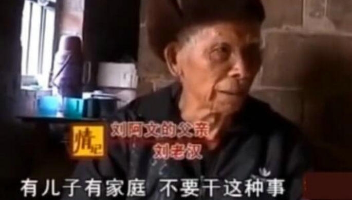公公发现儿媳每天半夜都要出去,跟过去看到的一幕让他老脸无光