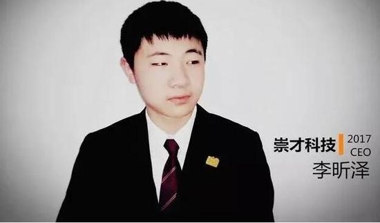 ���Կ���00��CEO����Ϯ�粨��