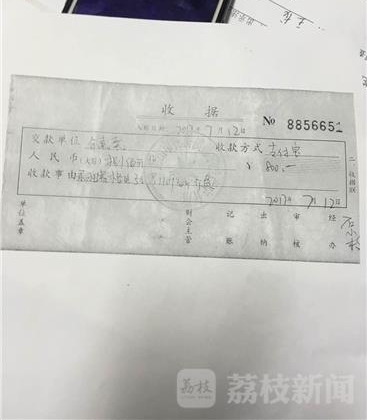 租房不验证被骗一万多 事发后中介竟想做甩手掌柜