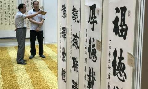 �������黳 �� ͬ��ͬ������ī��չ����Ļ �����鷨�ҹ���ʮ�׳���