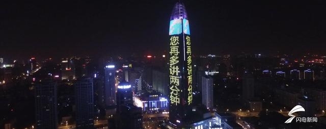 ���� | ��ʦ�ڰ������ϵ�һ��¥ ��д��ɶ��