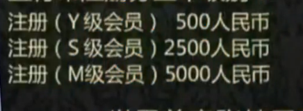 投5000回报400万?揭秘800倍收益背后的秘密