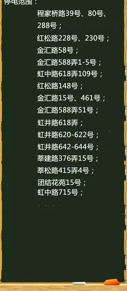 Ͳ�����໥ת�� ����������Щ·�μƻ�ͣ��
