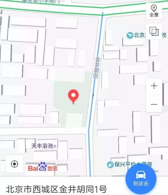 ���Ǳ�����ͬ�������Ļ�԰��