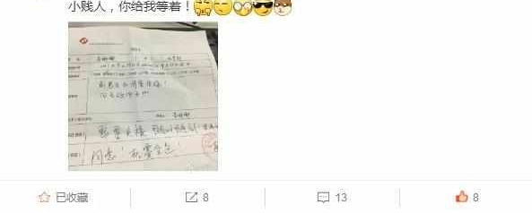 ���조��˺���������Ů�����ȥ�ҹ��ۻ����ֳ�