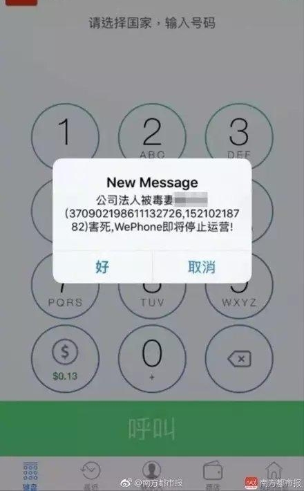 ��ǰ��������ɱ�ĳ���Ա ������ǿ��ͬ����