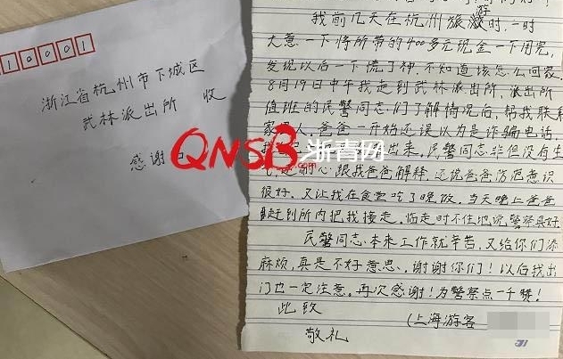 �Ϻ�Ů����ҳ��ߵ��˺��ݣ��񾯴�绰֪ͨ�����ȴ������һͨ��