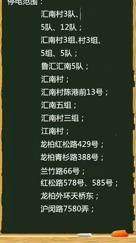 Ͳ�����໥ת�� ����������Щ·�μƻ�ͣ��