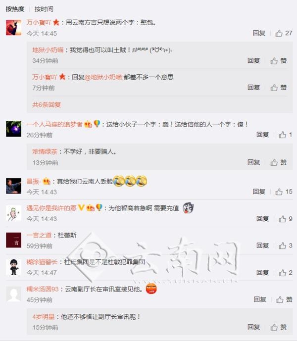 ð�乫�����������������ӱ��ҵ���ϵ17��������