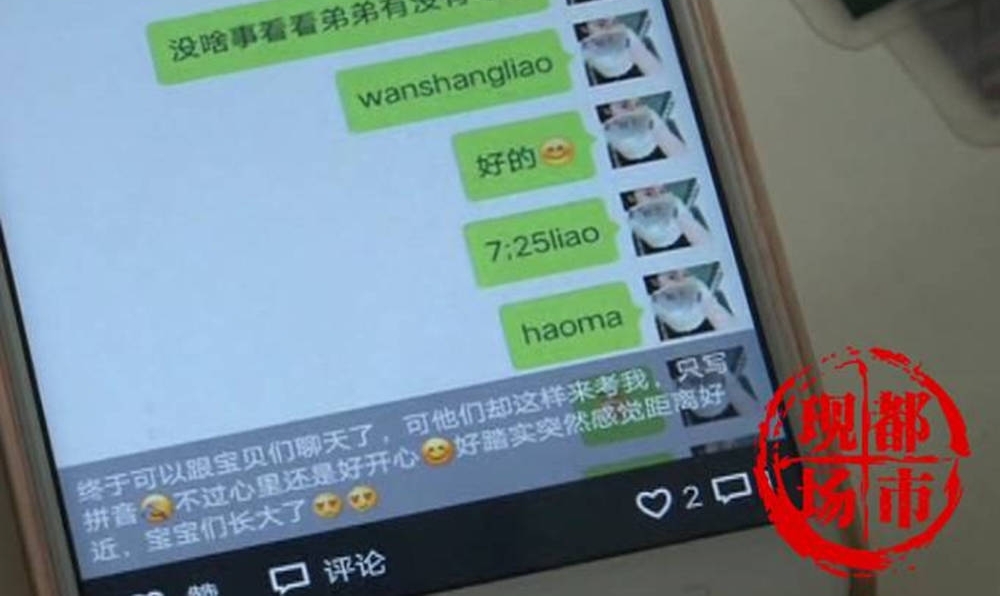 11������Ů����ɱ����ʬ �ӷ�ͬΪ���ض�ͯ