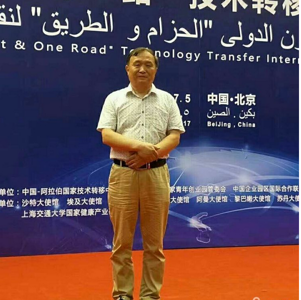 �ӻ�٢������������ҽ---����ҽר���׼������