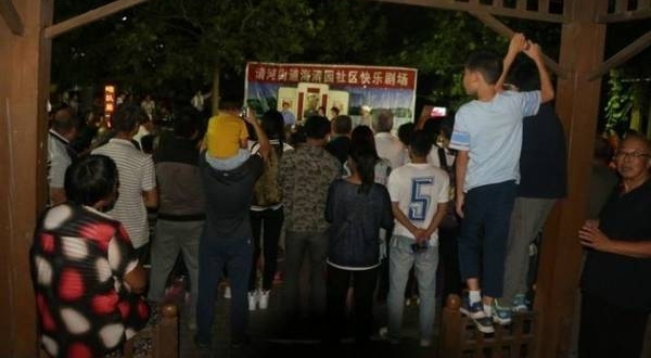 鸟巢豫剧演唱报道105《朝阳沟》演唱进社区