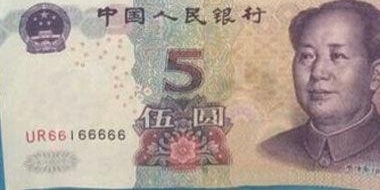 С��ȥ ���̣��һ�5Ԫֽ�ң�Ǯ����ϸ������������