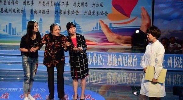 悬壶济世五十载 巴东“最美家庭”感动恩施州