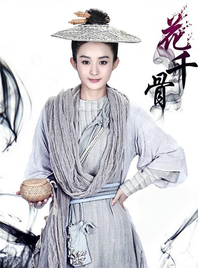 花千骨有第二部吗 花千骨2开拍主演竟都换了?