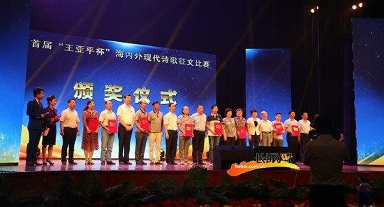 威县首届旅游产业发展大会开幕