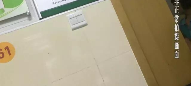 ���磡����һ5��Ůͯ�Է�ҭס����Ϣ������