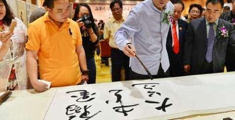 �������黳 �� ͬ��ͬ������ī��չ����Ļ �����鷨�ҹ���ʮ�׳���