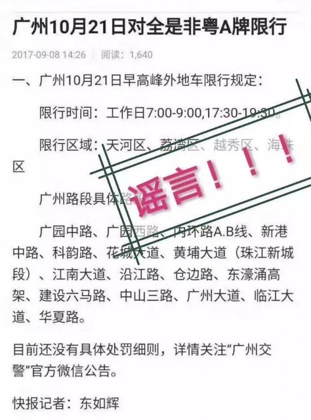 һ�������罻ý����ҥ�ƹ��� 10 �� 21 ����س����б�������������