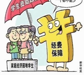 ���ǵ�������ϵ�������ϸ��Ƿ�Χ����
