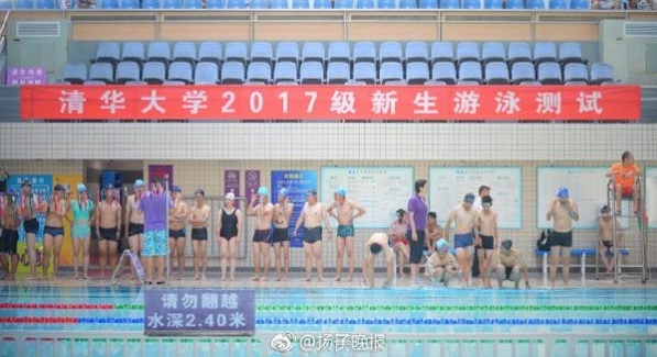 ��ѧ�¹棺������� ̸������ֹ�뵳