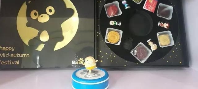 中秋福利神级单位和你的单位,说多了都是泪