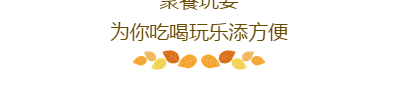 黄金周8天假?不存在的!这些工作一到节假日就忙到停不下来……