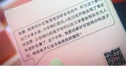 中秋福利神级单位和你的单位,说多了都是泪