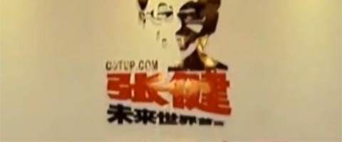 投5000回报400万?揭秘800倍收益背后的秘密