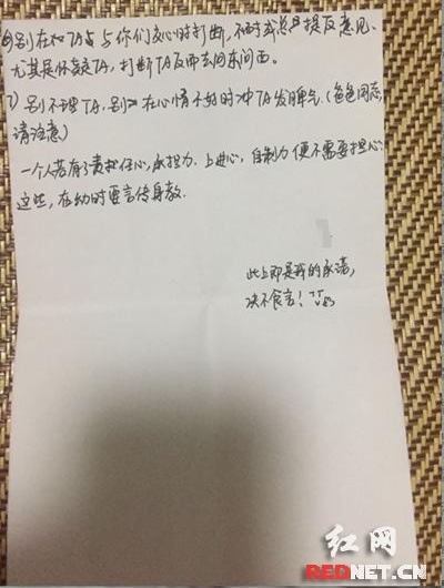 14��Ů��д�������һ�������������ɣ����ö���ȫ����