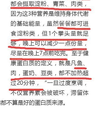 蔡依林吃淀粉维持身材,颖儿吃老干妈暴瘦,却都输给吃不胖的热巴