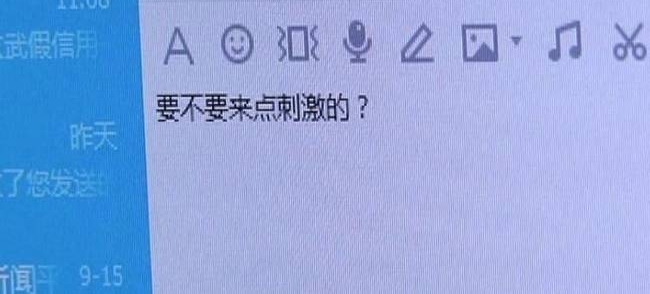 19岁寂寞男孩玩裸聊寻刺激 还未尽兴就遭截屏勒索