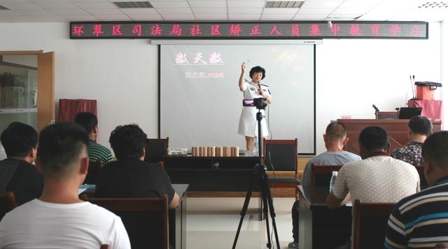 张村司法所组织矫正人员集中教育学习,积极改造重塑生活信心