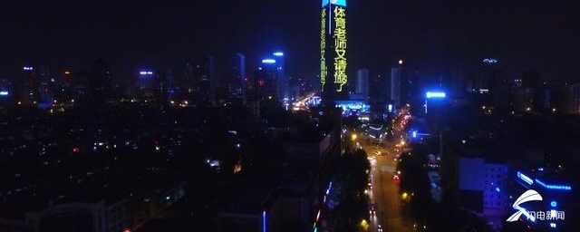 ���� | ��ʦ�ڰ������ϵ�һ��¥ ��д��ɶ��