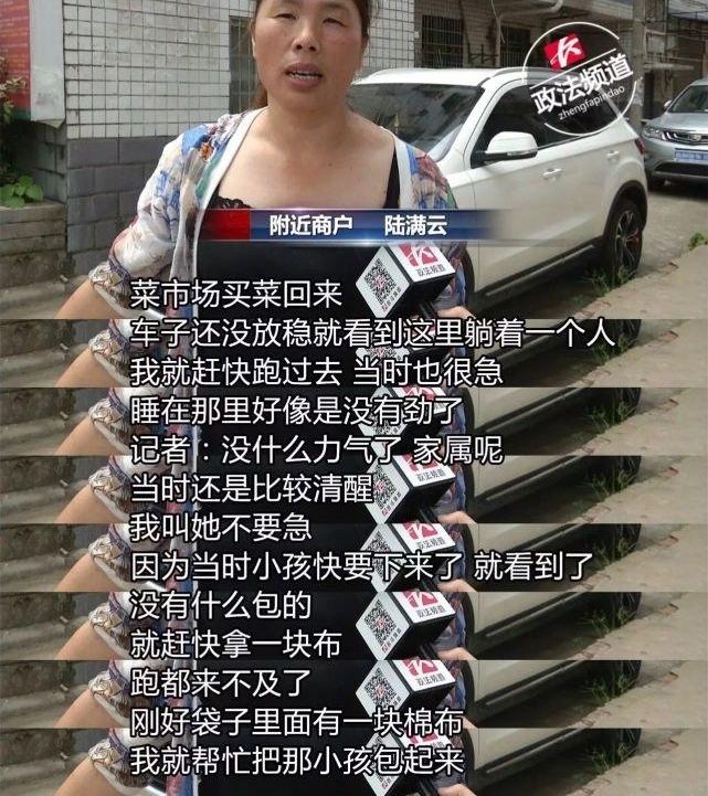 ��ɳһ�и���·��ͻȻ���� �񾯺ͺ����˴��ʱ����