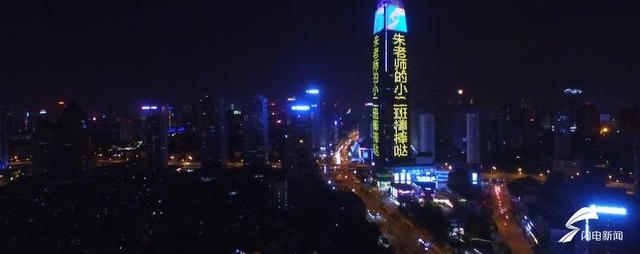 ���� | ��ʦ�ڰ������ϵ�һ��¥ ��д��ɶ��