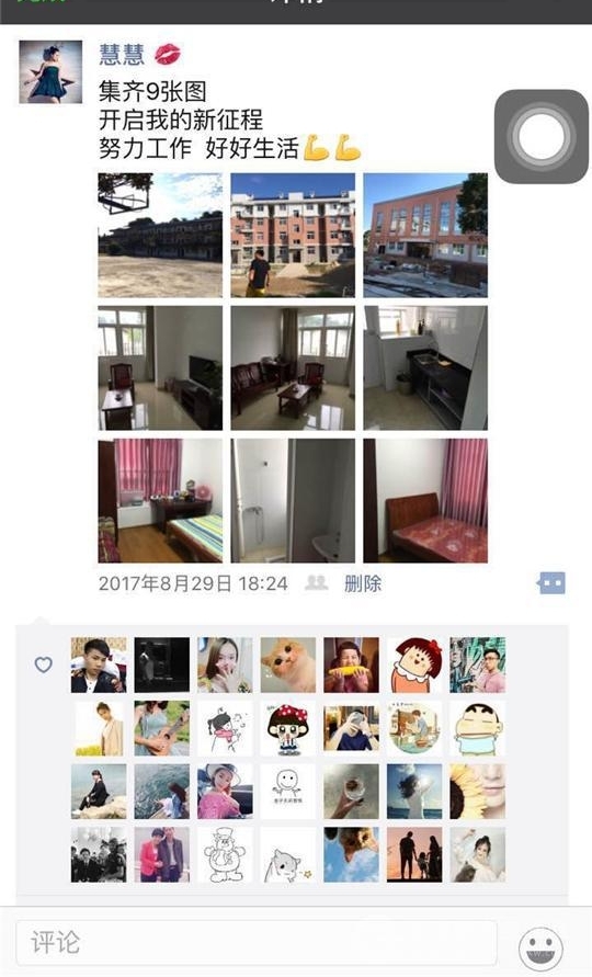 长沙县破解农村教师“用房难” 筑“巢”引来“金凤凰”