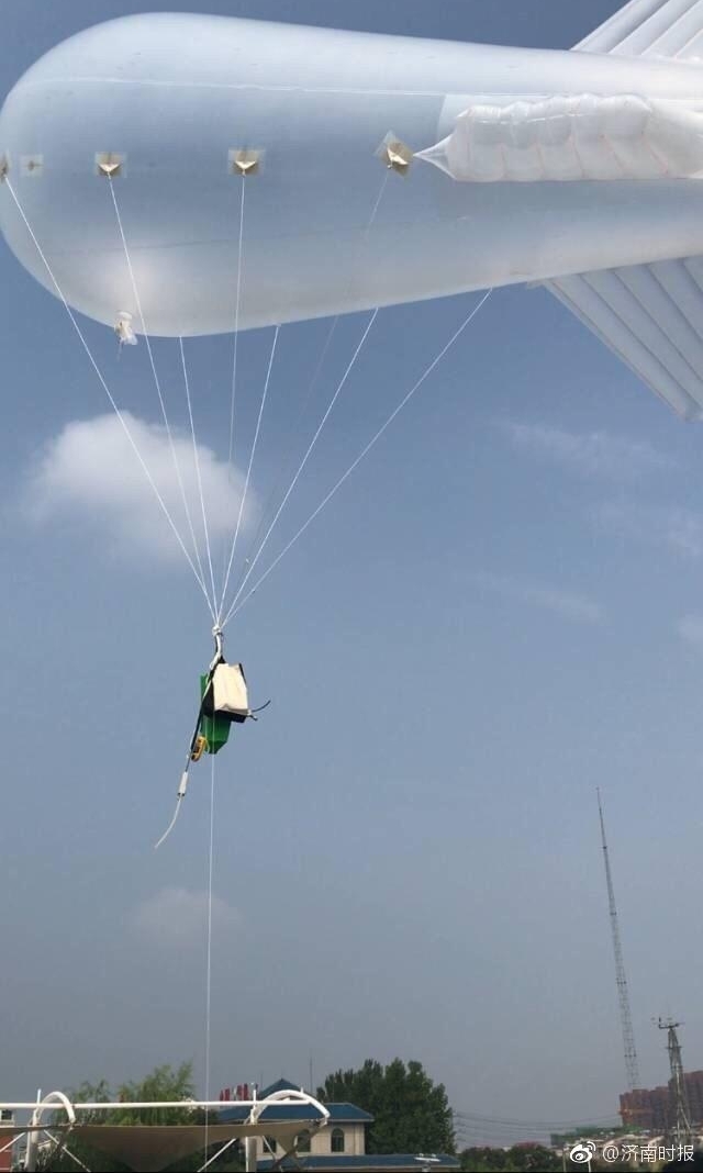 悬赏急寻!中科院在济南弄丢探空气球,有重要资料