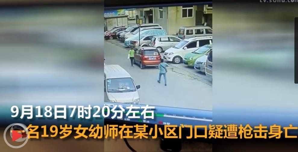 监控曝光柳州女幼师遭枪杀 嫌疑人已被抓