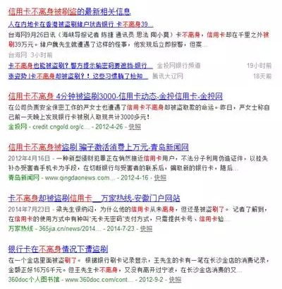 惊呆!厦门一银行赔了39万 就因为你钱包里一样东西