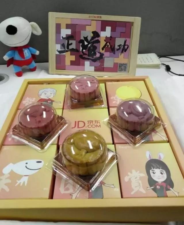 中秋福利神级单位和你的单位,说多了都是泪
