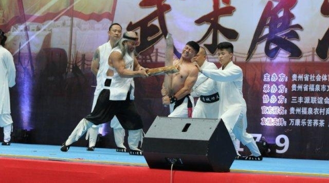 2017 福泉山国际武林大会精彩掠影:青城派