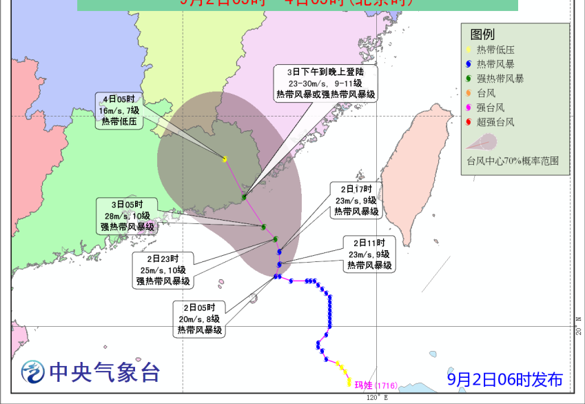 ̨�硰���ޡ���Ӱ��㶫�ȵ� �����ƻ����е�����
